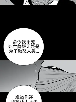 迷宫干 1-110話+日后談1-32話[完結]_A045029