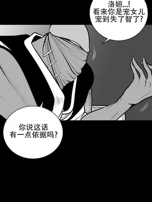 迷宫干 1-110話+日后談1-32話[完結]_A045030