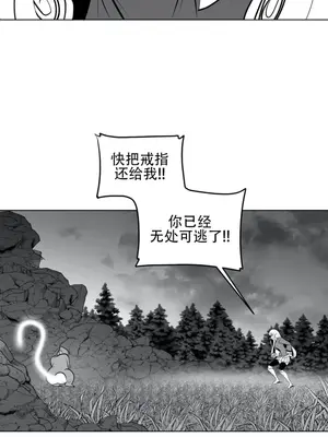 迷宫干 1-110話+日后談1-32話[完結]_A045032