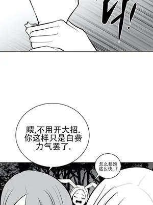 迷宫干 1-110話+日后談1-32話[完結]_A045033