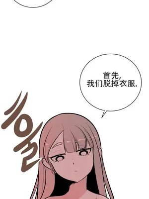 迷宫干 1-110話+日后談1-32話[完結]_A045034