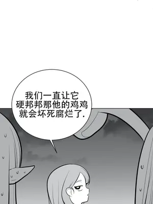 迷宫干 1-110話+日后談1-32話[完結]_A045035