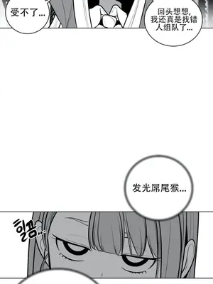 迷宫干 1-110話+日后談1-32話[完結]_A046002