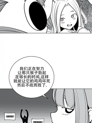 迷宫干 1-110話+日后談1-32話[完結]_A046006