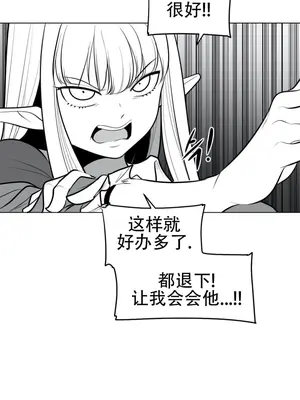 迷宫干 1-110話+日后談1-32話[完結]_A046009