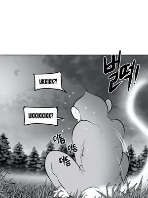 迷宫干 1-110話+日后談1-32話[完結]_A046015