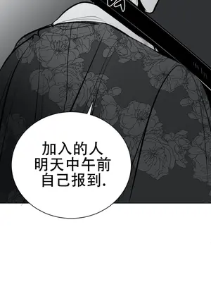 迷宫干 1-110話+日后談1-32話[完結]_A046024