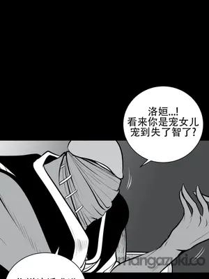 迷宫干 1-110話+日后談1-32話[完結]_A046025