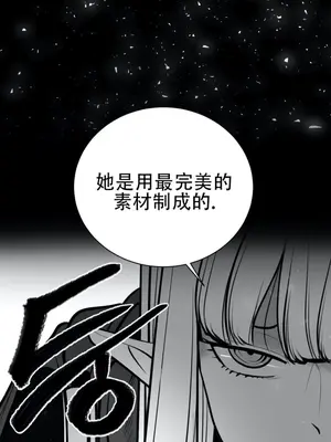 迷宫干 1-110話+日后談1-32話[完結]_A046029