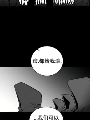 迷宫干 1-110話+日后談1-32話[完結]_A047002