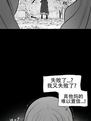 迷宫干 1-110話+日后談1-32話[完結]_A047003