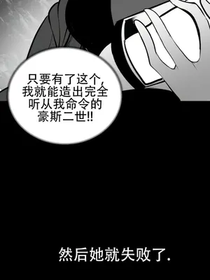 迷宫干 1-110話+日后談1-32話[完結]_A047009