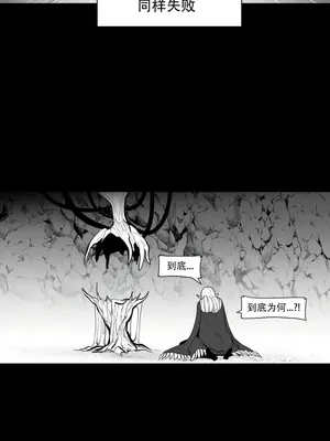 迷宫干 1-110話+日后談1-32話[完結]_A047010