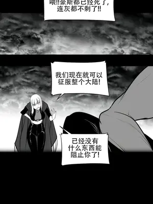 迷宫干 1-110話+日后談1-32話[完結]_A047013