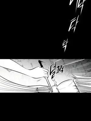 迷宫干 1-110話+日后談1-32話[完結]_A047016