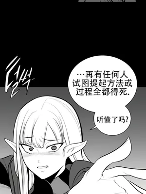 迷宫干 1-110話+日后談1-32話[完結]_A047021