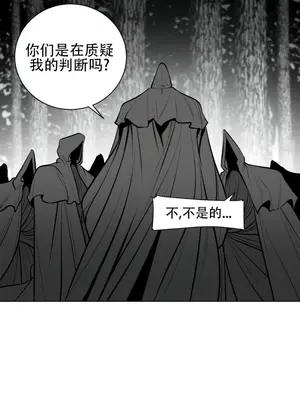 迷宫干 1-110話+日后談1-32話[完結]_A047028