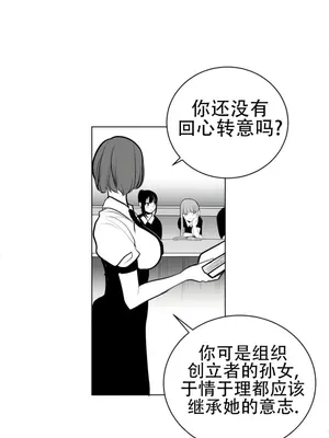 迷宫干 1-110話+日后談1-32話[完結]_A048003