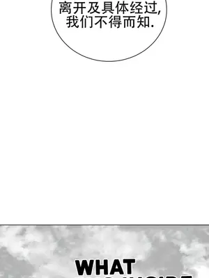 迷宫干 1-110話+日后談1-32話[完結]_A048005