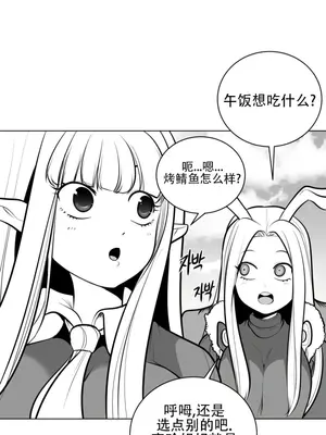 迷宫干 1-110話+日后談1-32話[完結]_A048008