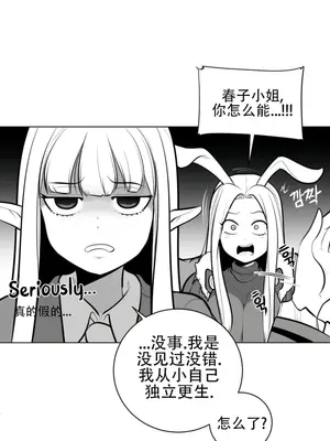 迷宫干 1-110話+日后談1-32話[完結]_A048009