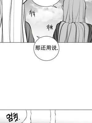 迷宫干 1-110話+日后談1-32話[完結]_A048010