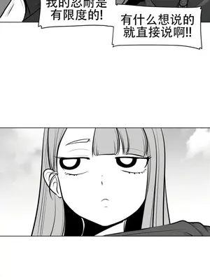 迷宫干 1-110話+日后談1-32話[完結]_A048012