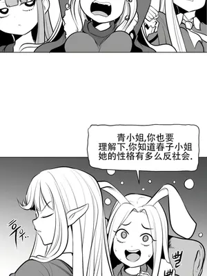 迷宫干 1-110話+日后談1-32話[完結]_A048013