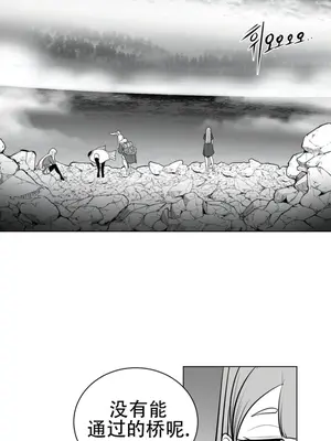 迷宫干 1-110話+日后談1-32話[完結]_A048014