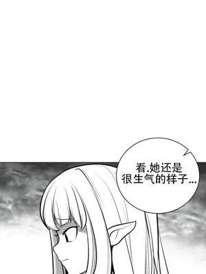 迷宫干 1-110話+日后談1-32話[完結]_A048016