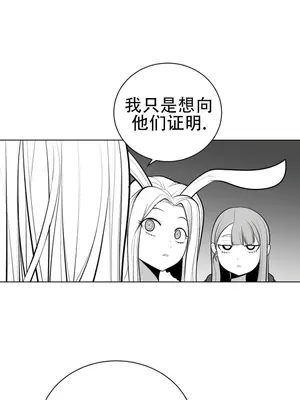 迷宫干 1-110話+日后談1-32話[完結]_A048023