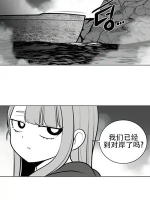 迷宫干 1-110話+日后談1-32話[完結]_A048024