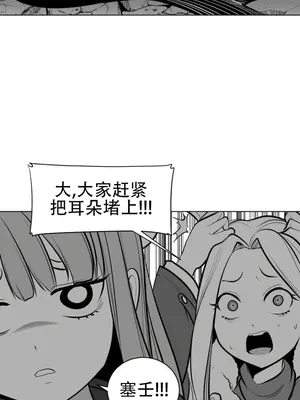 迷宫干 1-110話+日后談1-32話[完結]_A048025