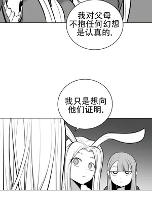 迷宫干 1-110話+日后談1-32話[完結]_A049001