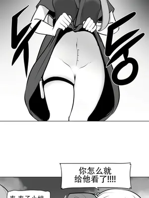 迷宫干 1-110話+日后談1-32話[完結]_A049007