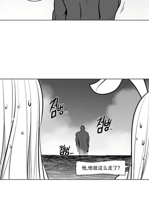 迷宫干 1-110話+日后談1-32話[完結]_A049008