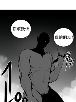 迷宫干 1-110話+日后談1-32話[完結]_A049009