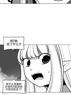 迷宫干 1-110話+日后談1-32話[完結]_A049011