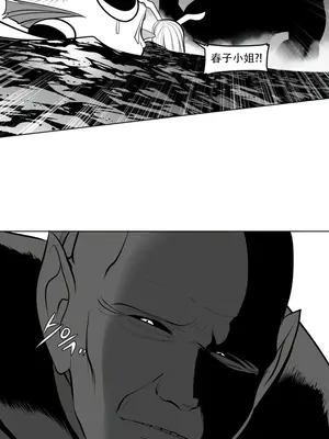 迷宫干 1-110話+日后談1-32話[完結]_A049018