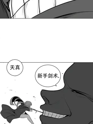 迷宫干 1-110話+日后談1-32話[完結]_A049021