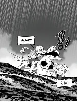 迷宫干 1-110話+日后談1-32話[完結]_A049023