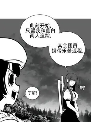 迷宫干 1-110話+日后談1-32話[完結]_A049026