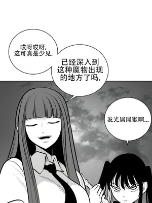 迷宫干 1-110話+日后談1-32話[完結]_A049028