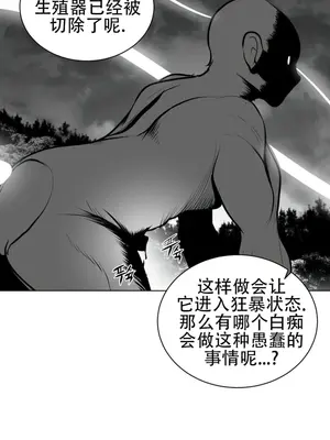 迷宫干 1-110話+日后談1-32話[完結]_A050001