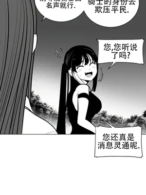 迷宫干 1-110話+日后談1-32話[完結]_A050002