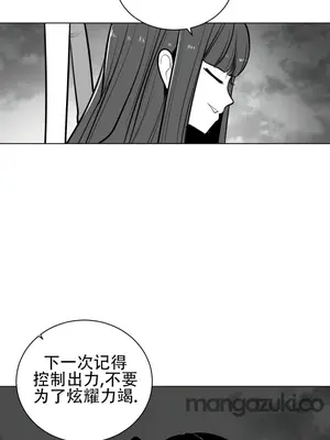 迷宫干 1-110話+日后談1-32話[完結]_A050009