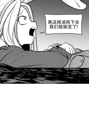 迷宫干 1-110話+日后談1-32話[完結]_A050013