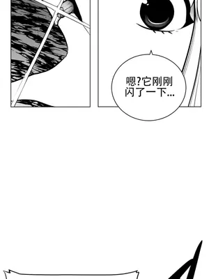 迷宫干 1-110話+日后談1-32話[完結]_A050016