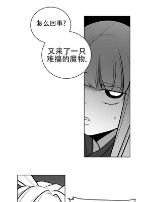 迷宫干 1-110話+日后談1-32話[完結]_A050024