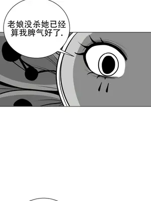 迷宫干 1-110話+日后談1-32話[完結]_A050028